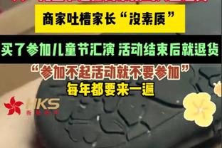 ?不敢相信！哈兰德转发曼城单刀被吹停视频，配文：WTF