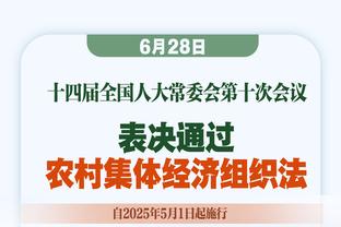 瓦伦西亚官方：对火灾死难者深表哀悼 请求延期与格拉纳达的比赛