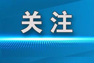 火力全开？阿森纳首次连续两场客场比赛均打进至少5球