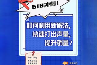 现役10大分卫：布克爱德华兹领衔 克莱降至第10