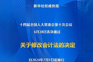 沙特联-本泽马缺席 吉达联合2-1阿科多暂升第四&近5轮取4胜