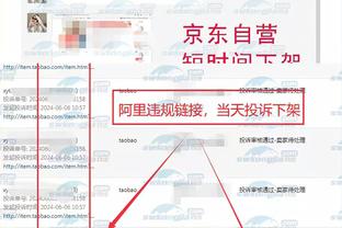 开云官网注册登录入口网址是什么截图4