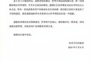 球报：阿森纳是一月最有希望签下伊纳西奥的球队